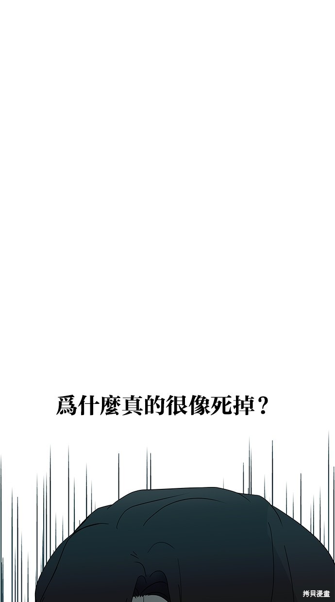 第56话0