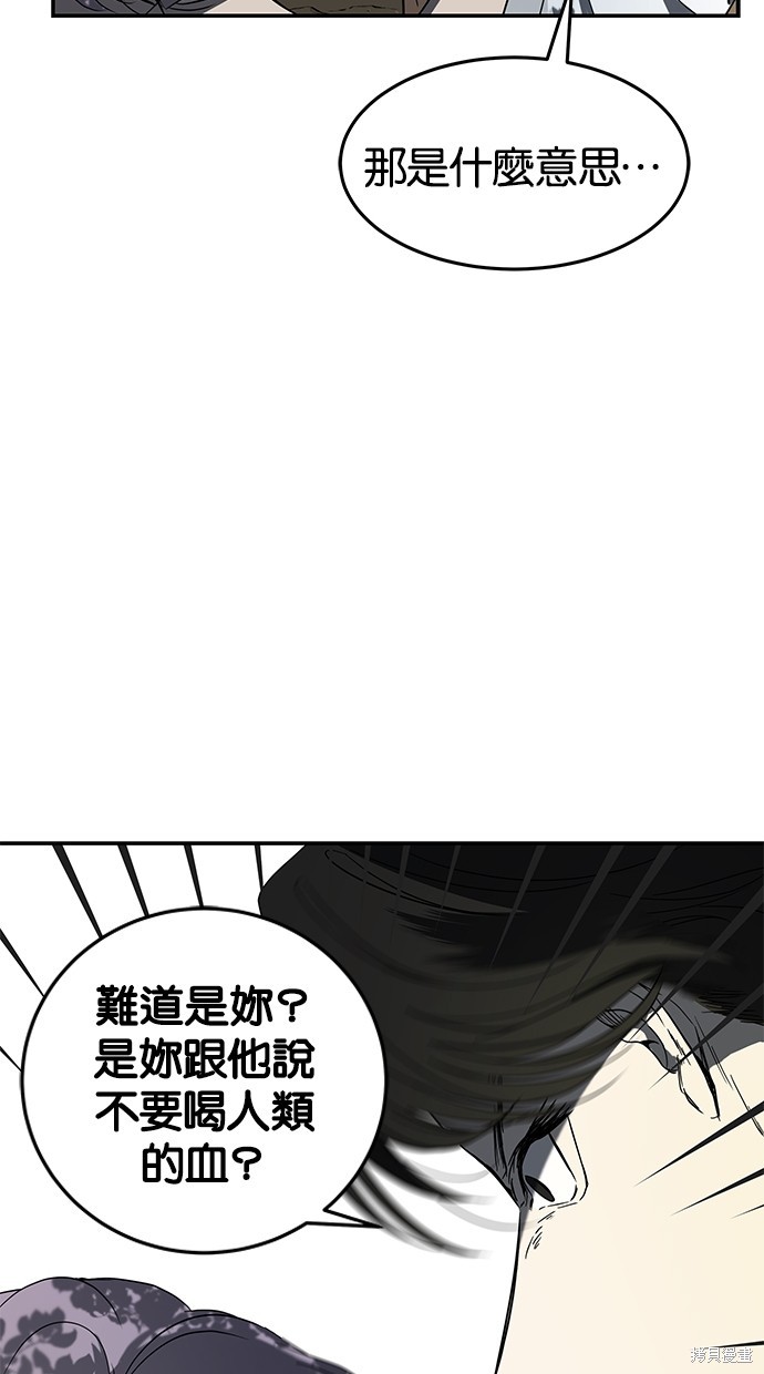 第65话4