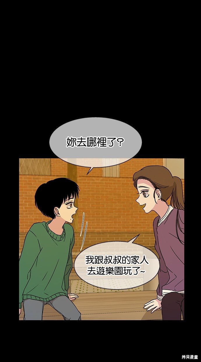 第13话1