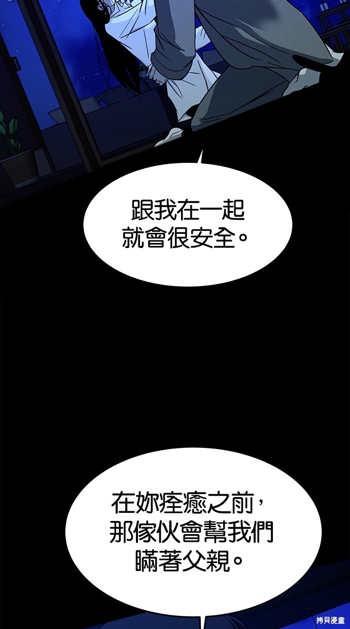 第96话1