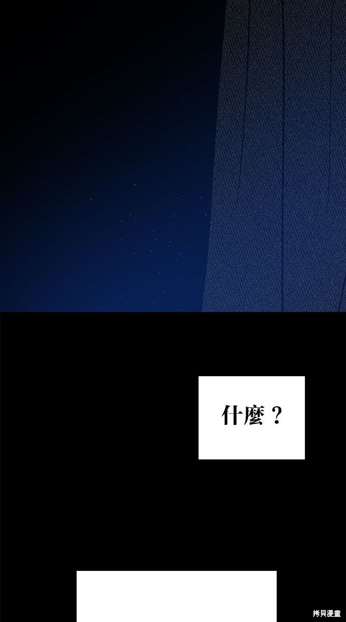 第91话4