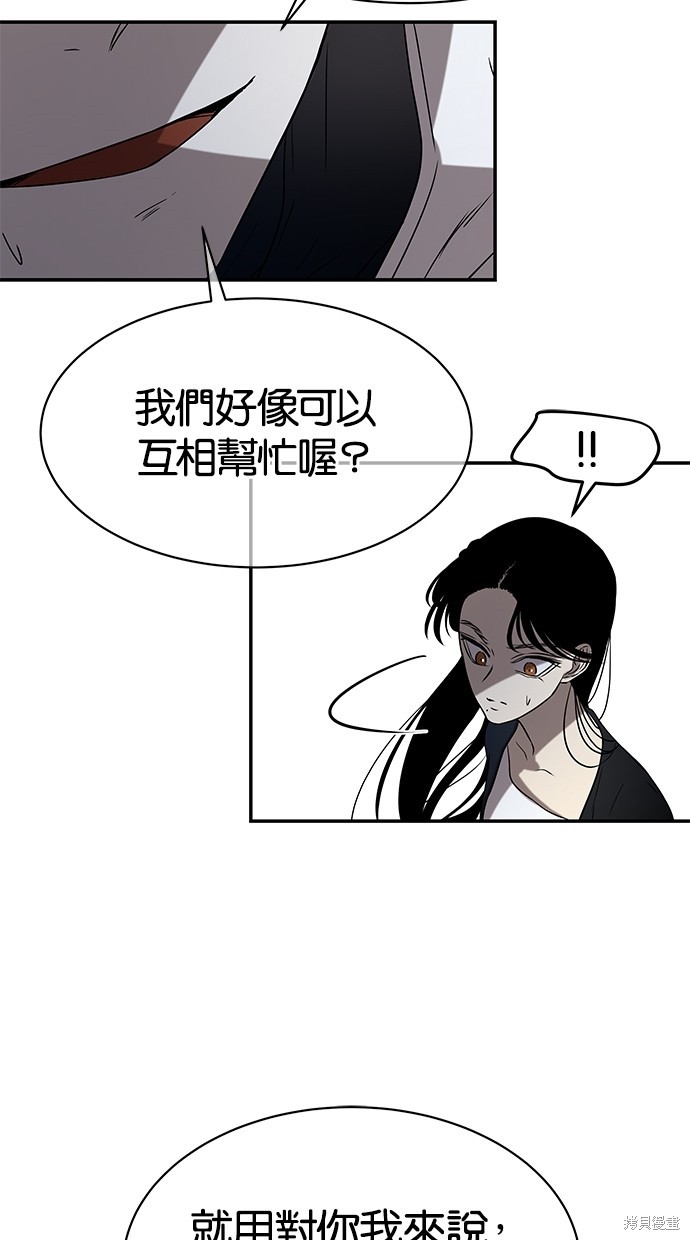 第35话2