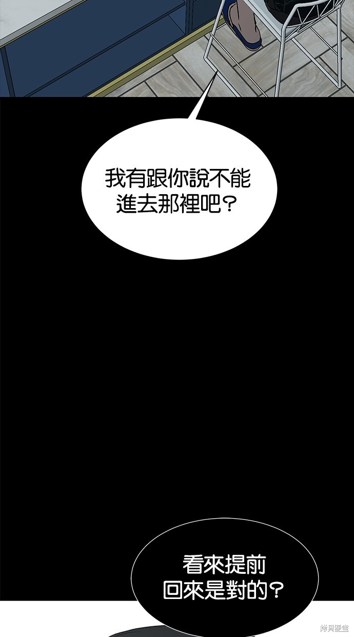 第30话6