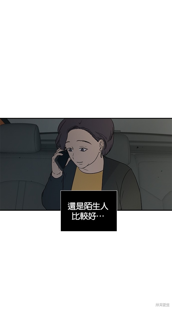 第20话3