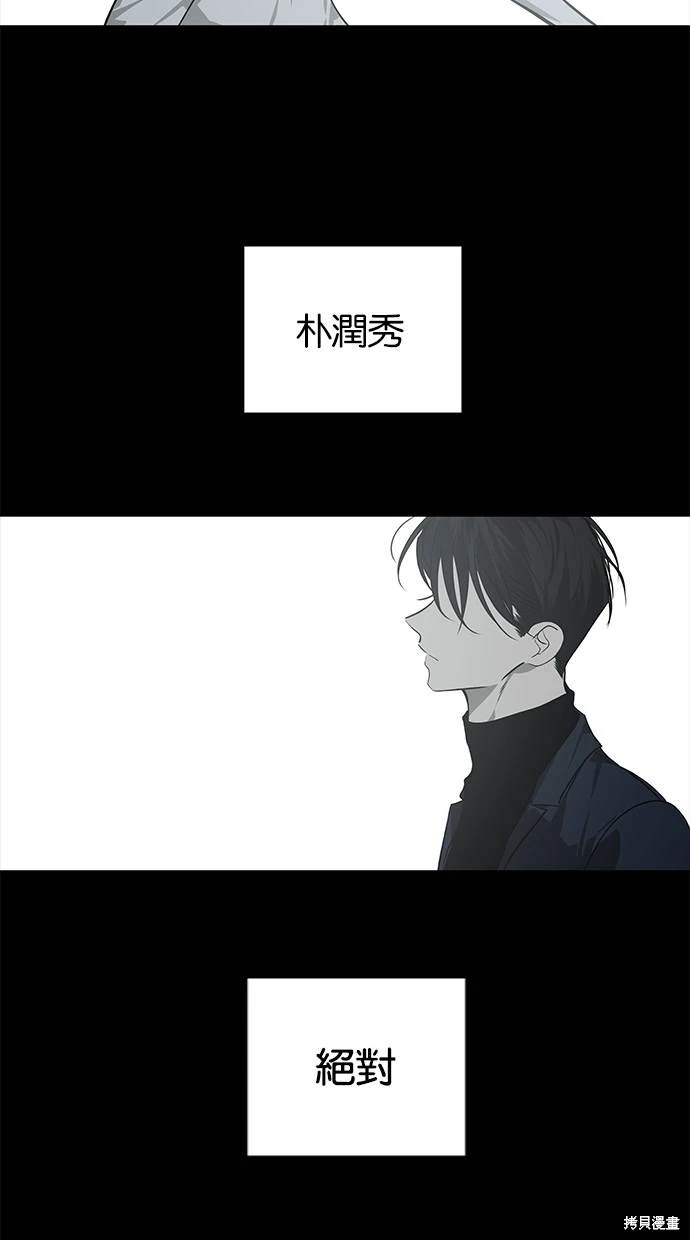 第184话7