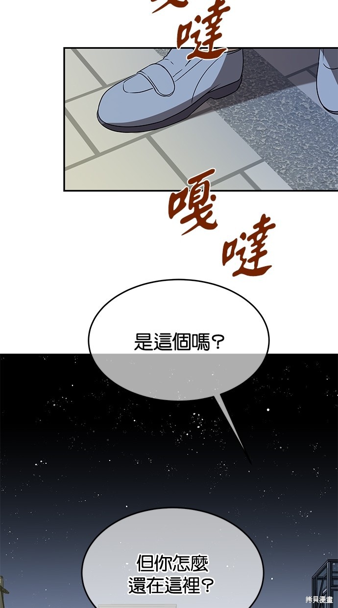 第36话6