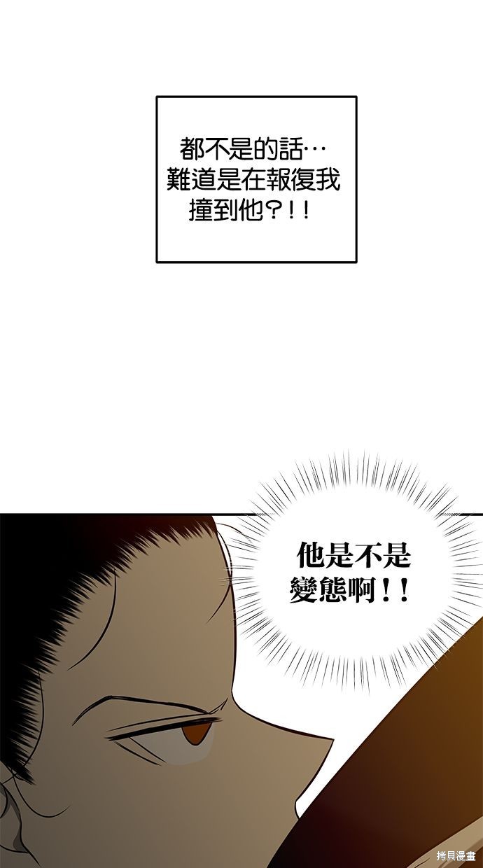 第119话4