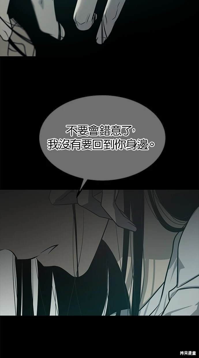 第184话8