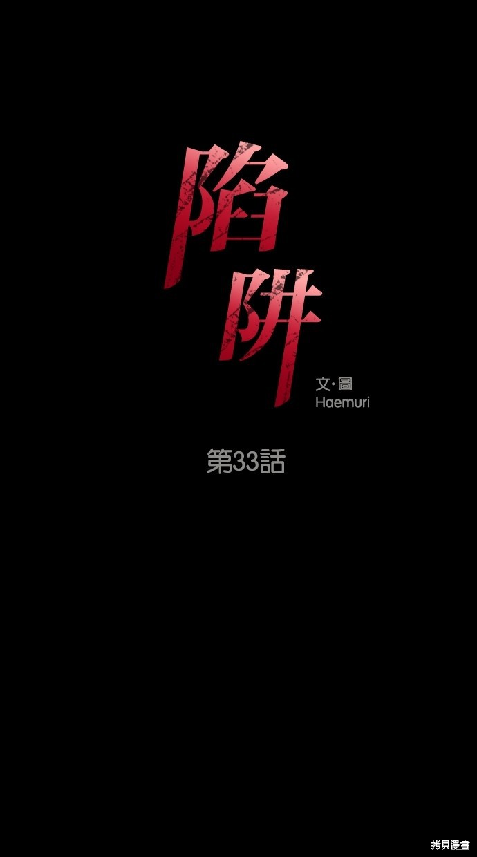 第33话0