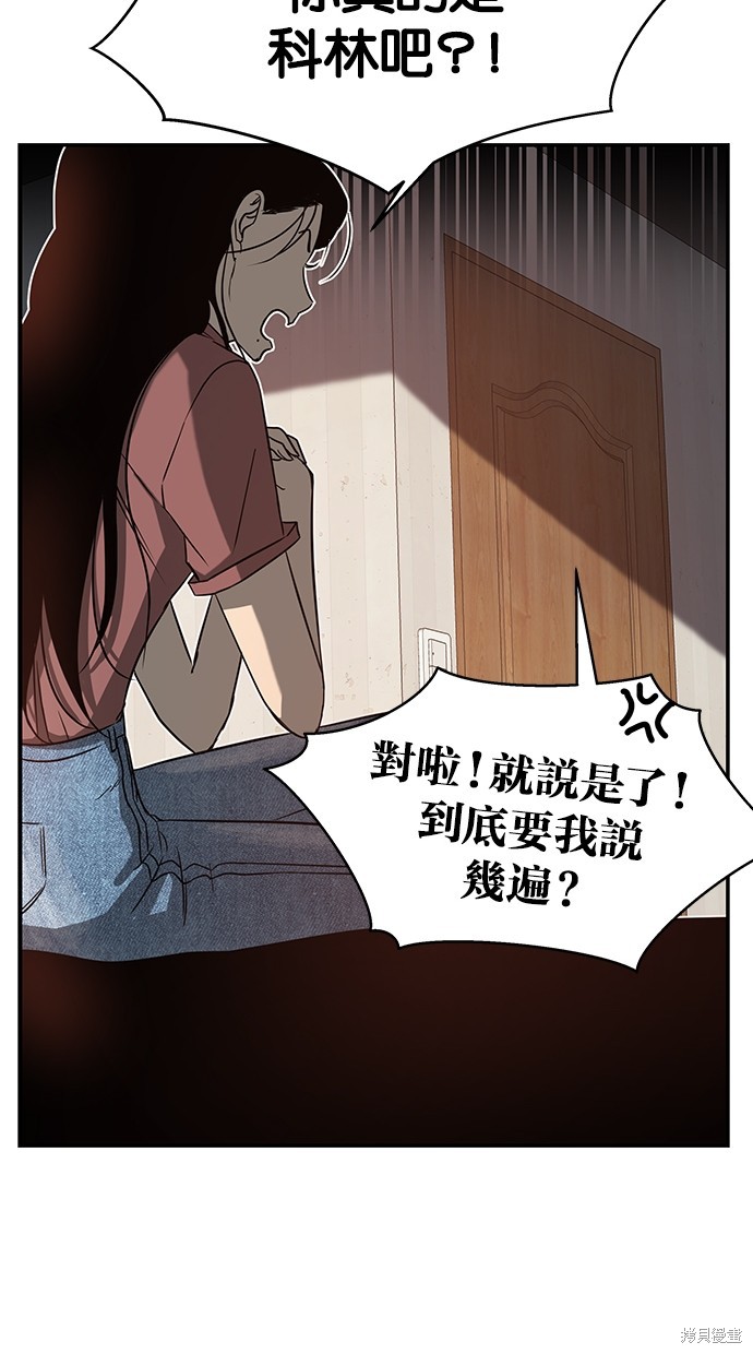 第69话8