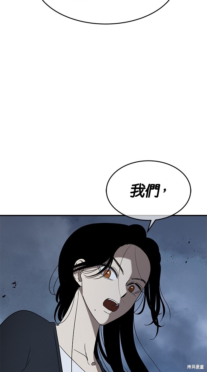 第35话6