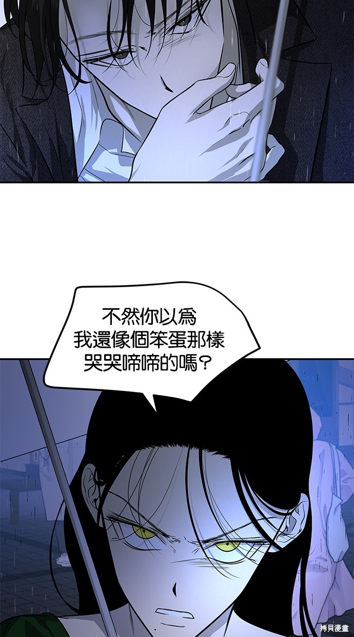 第150话7