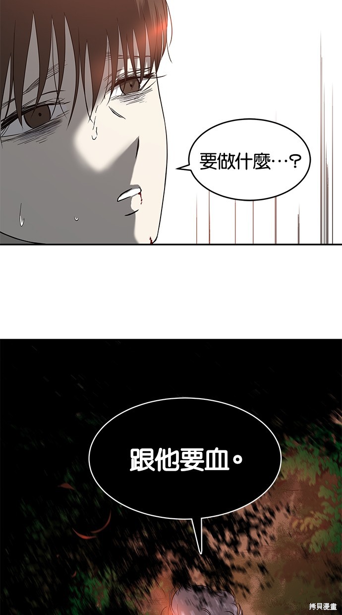 第68话8