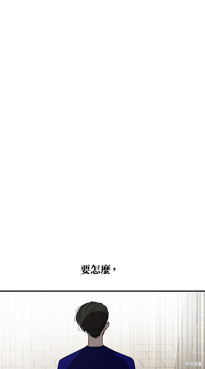 第45话7