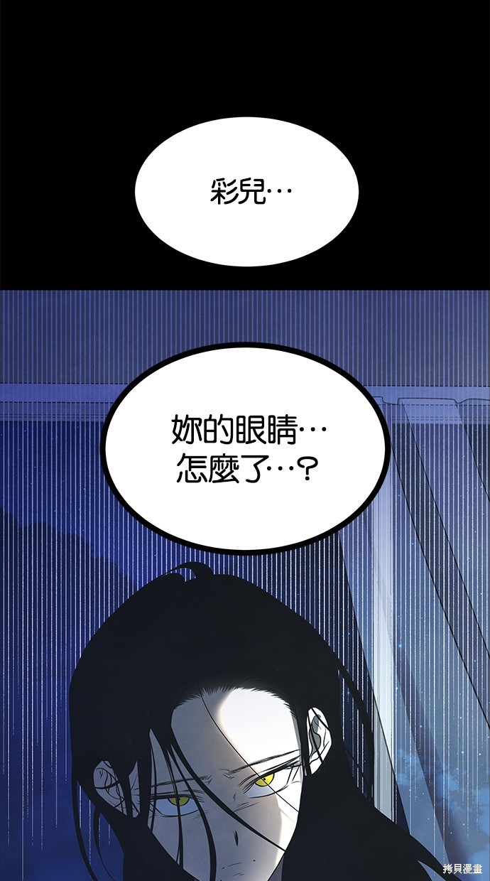 第158话6