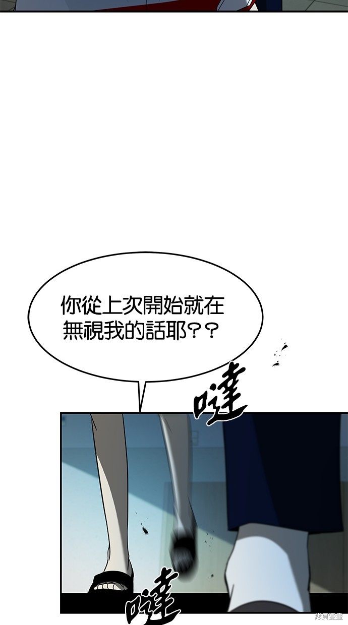 第64话3