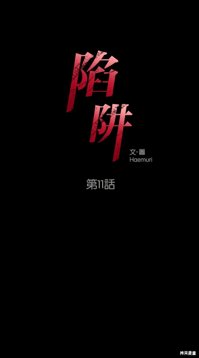 第11话0