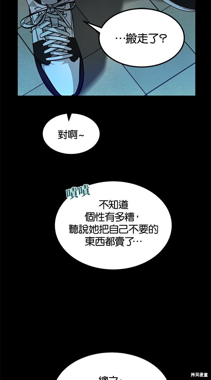 第168话4