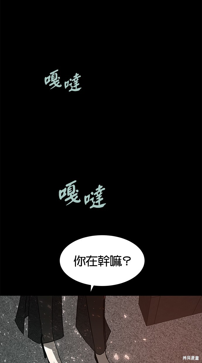 第61话4