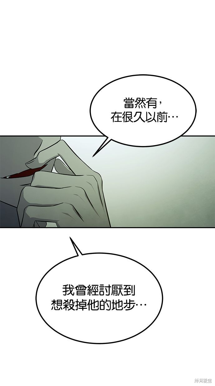 第164话5