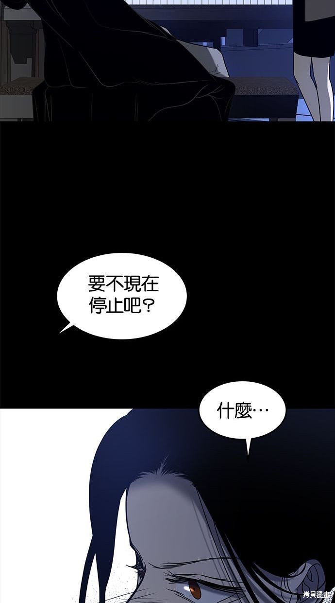 第86话1