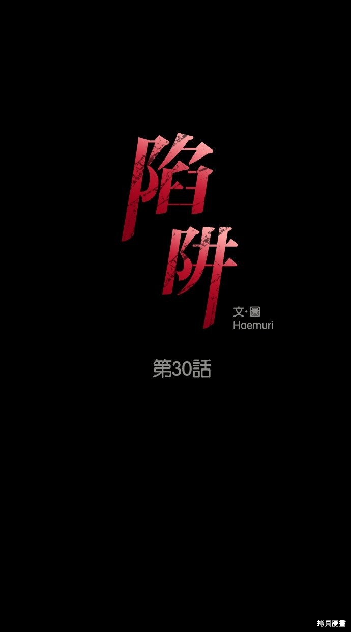 第30话0