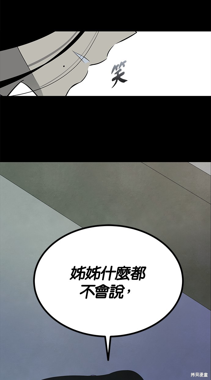 第158话1