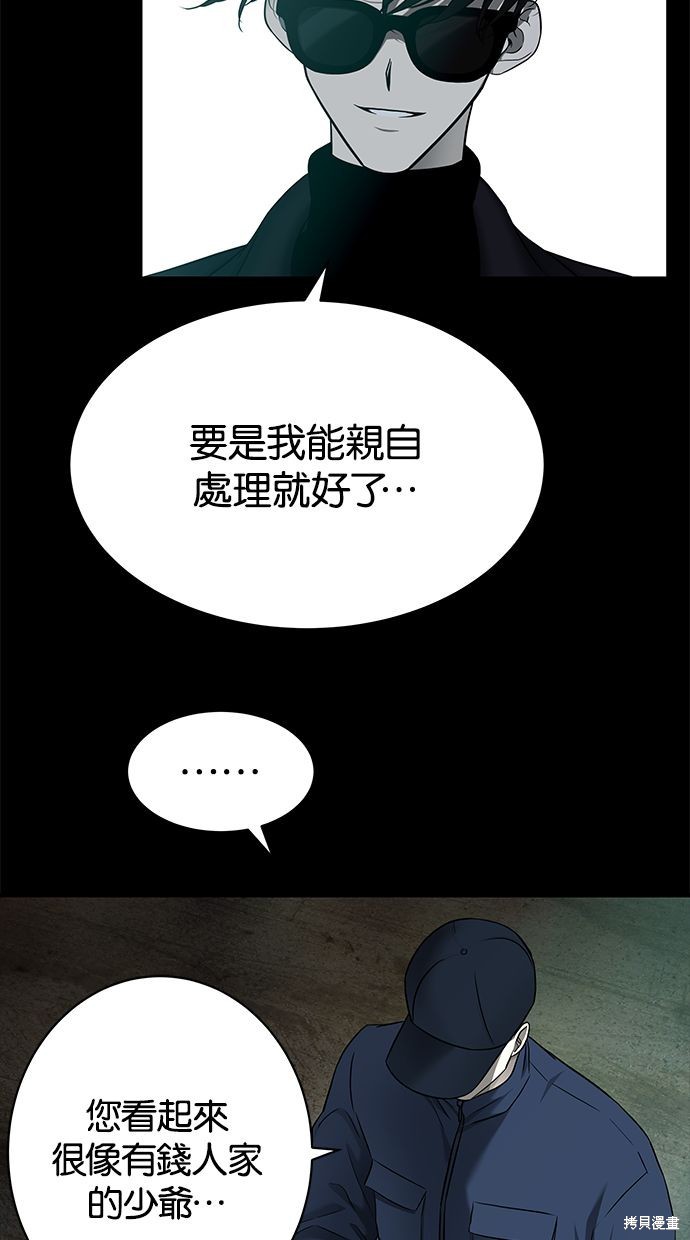 第134话9