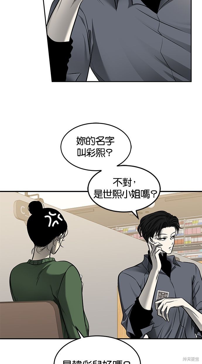 第119话5