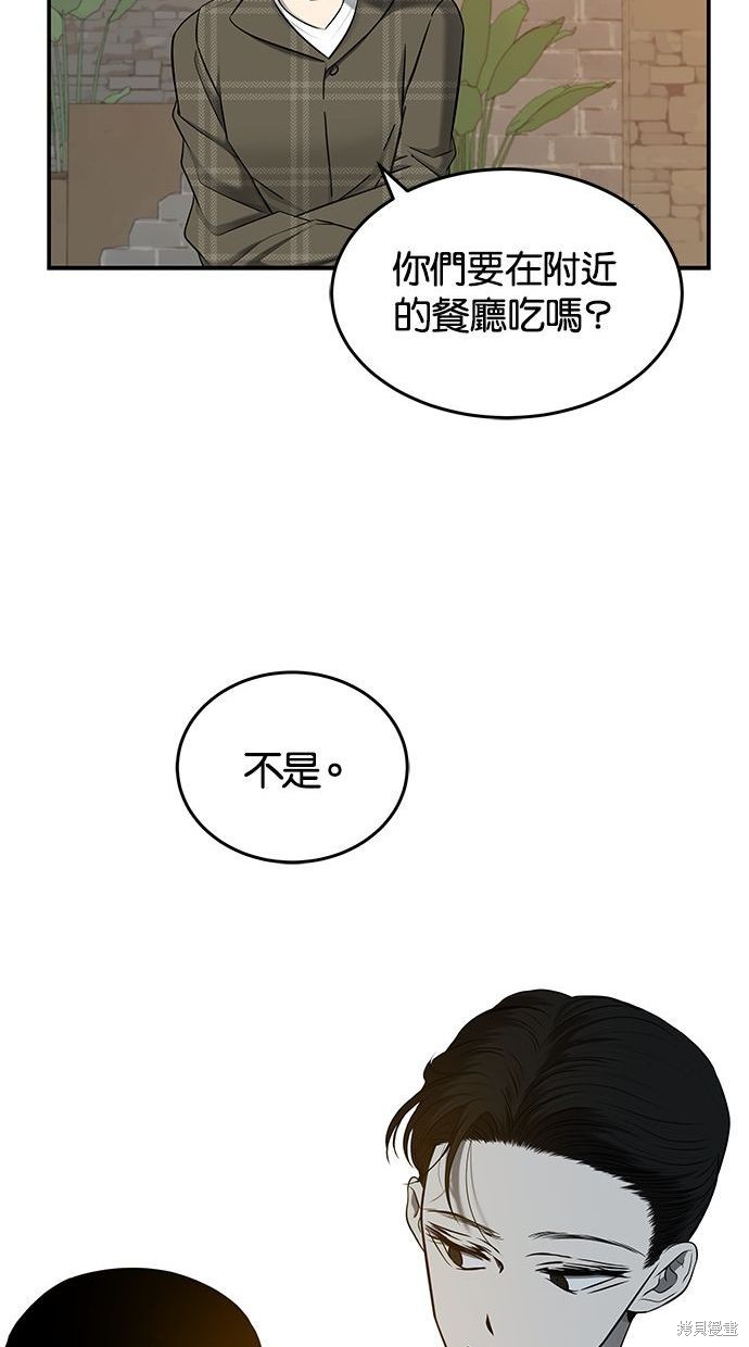 第139话4