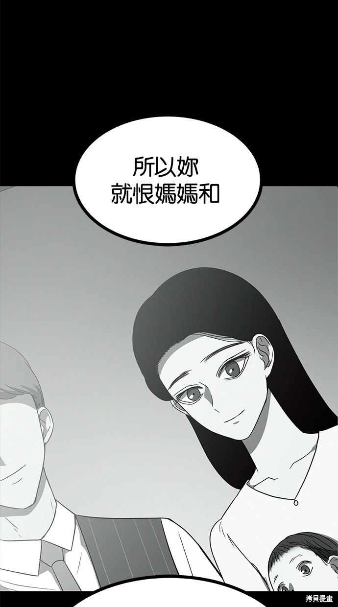 第157话6