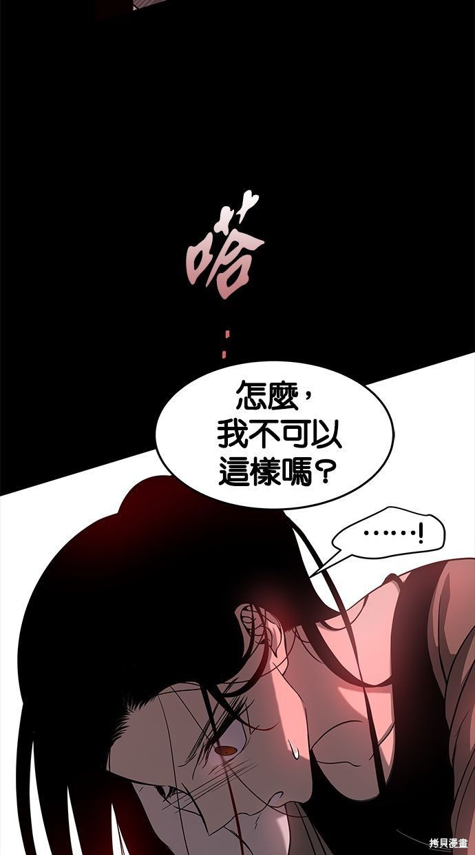 第87话1