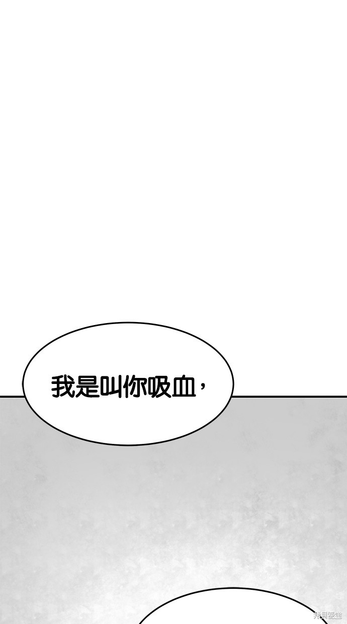 第76话4