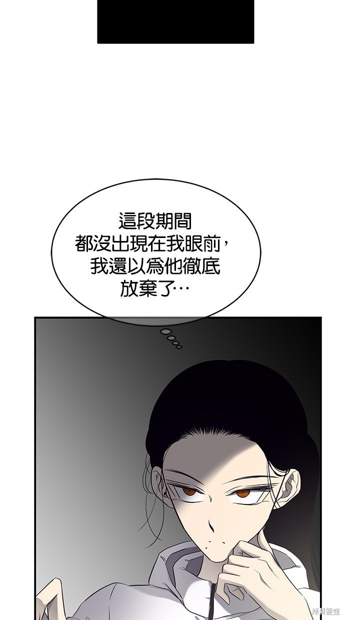 第128话9