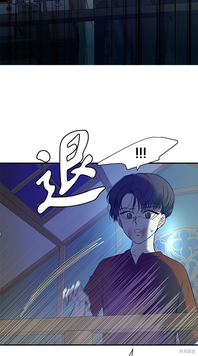 第59话9