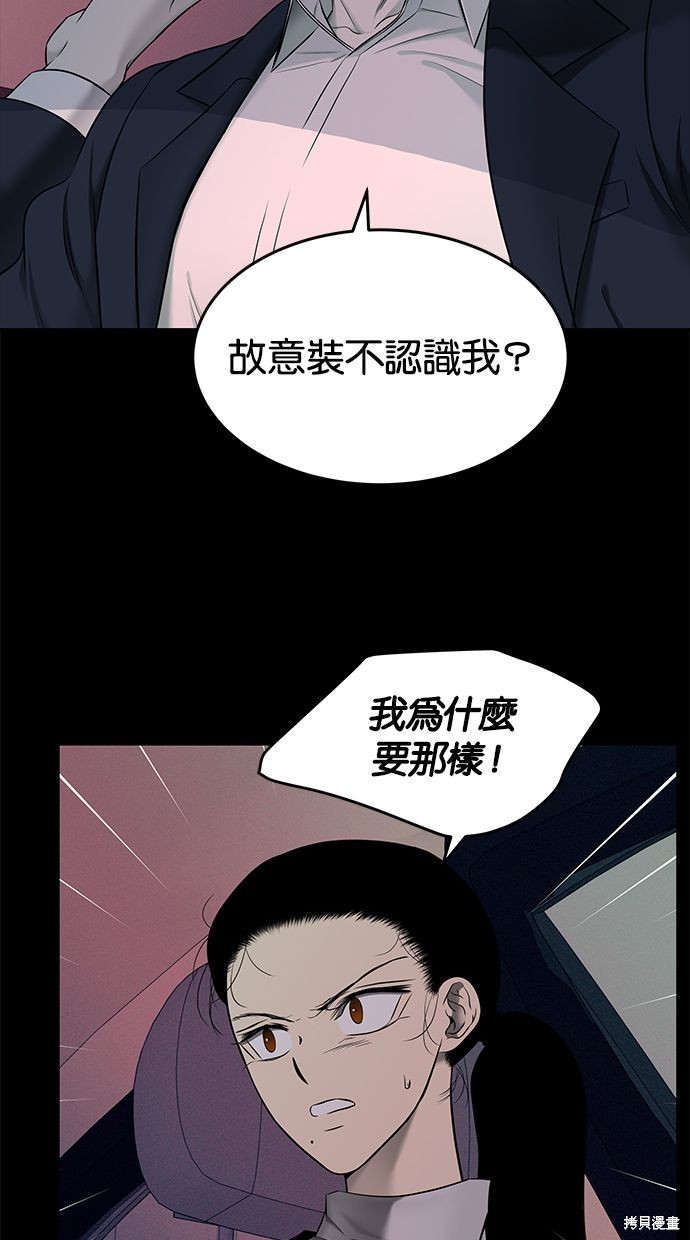 第139话9