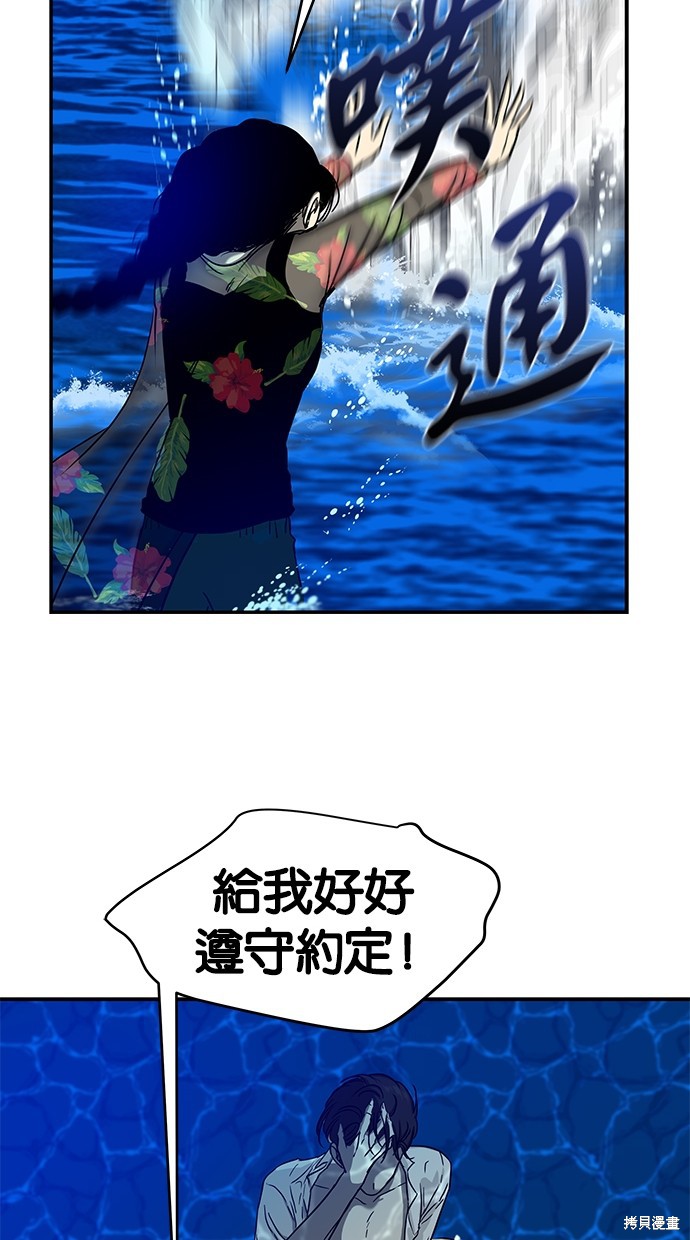 第74话7