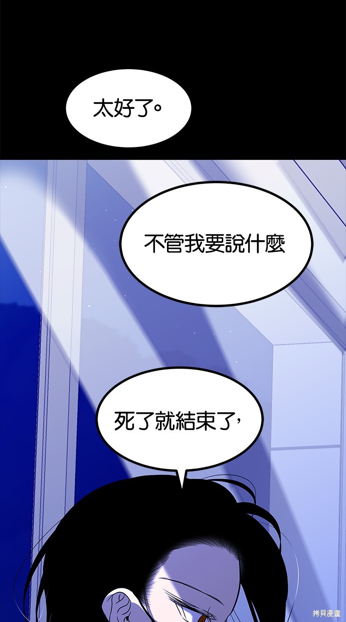 第157话8