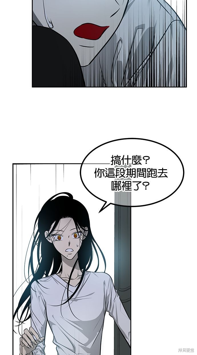 第170话4