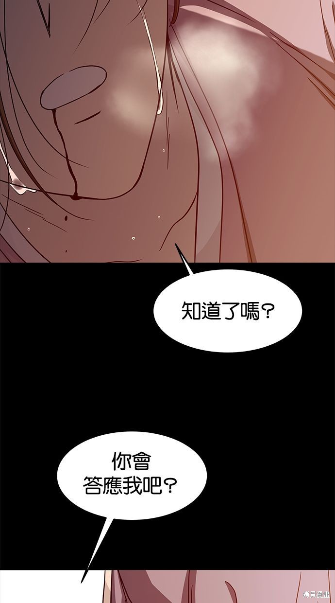 第145话4