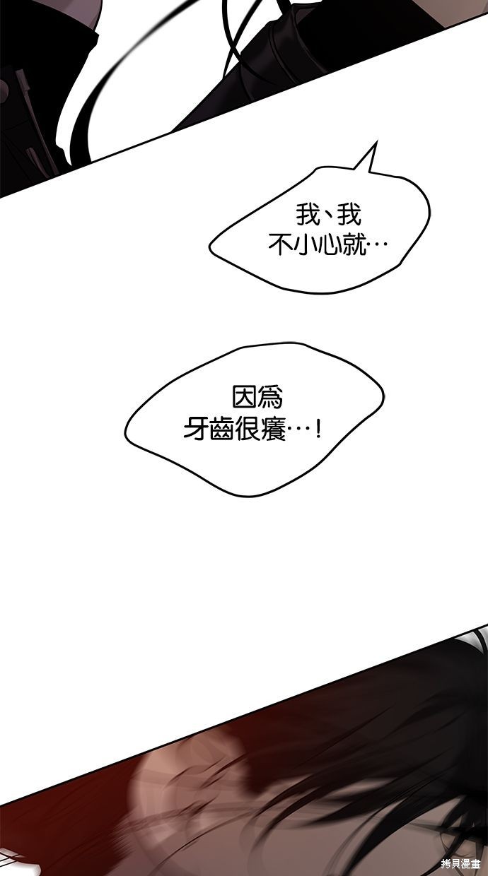 第165话2