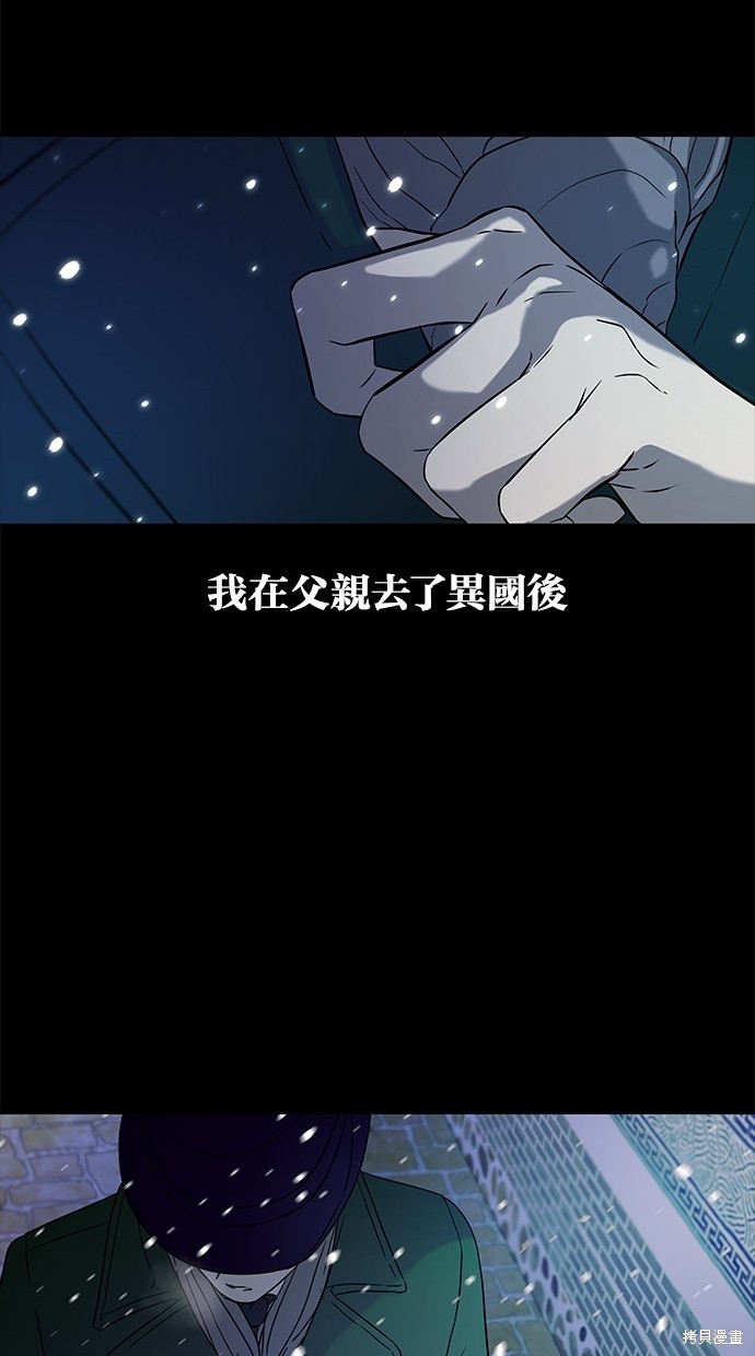 第53话2