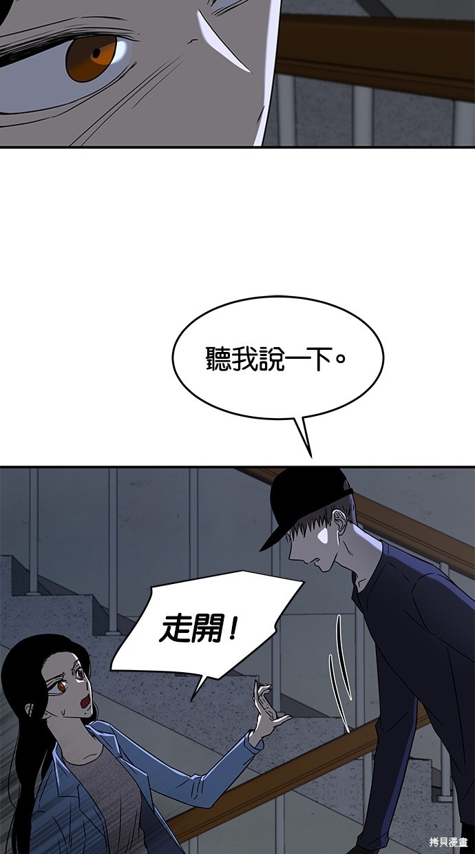 第46话9