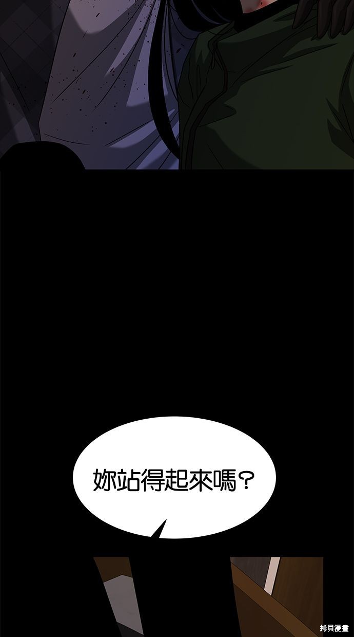 第102话9