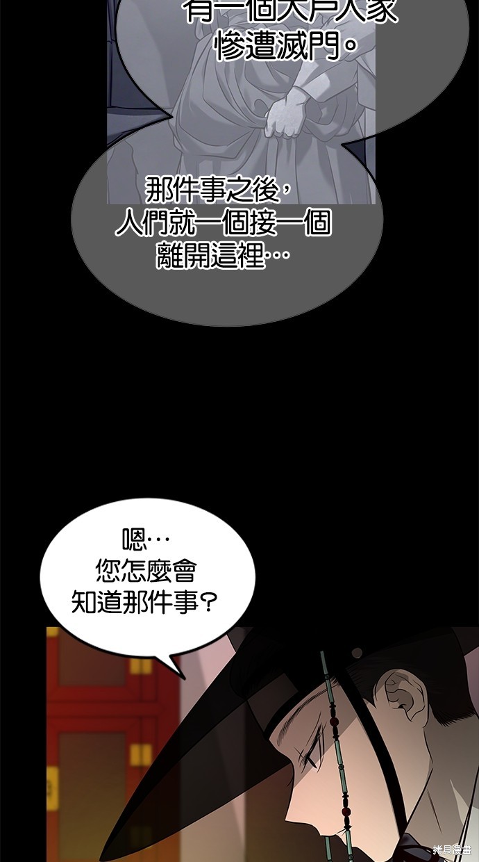 第160话1