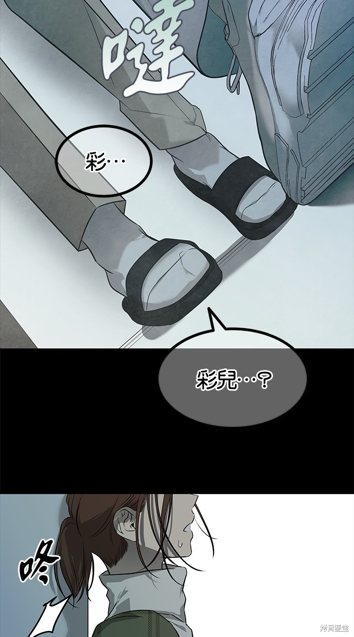 第158话8