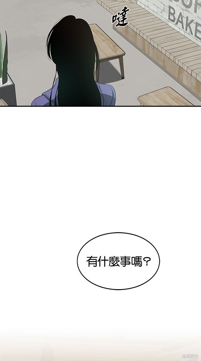 第111话8