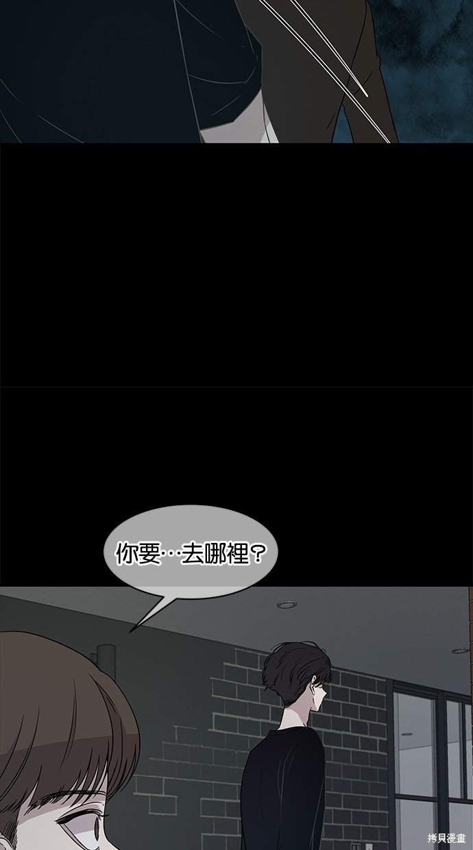 第23话2