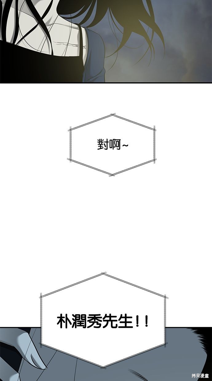 第130话3