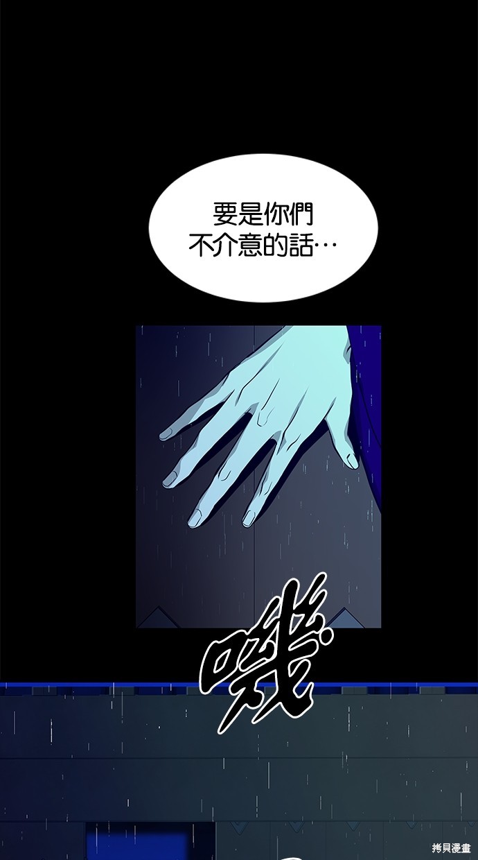 第160话3